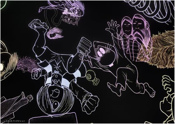 Yokai constellations inside the dome