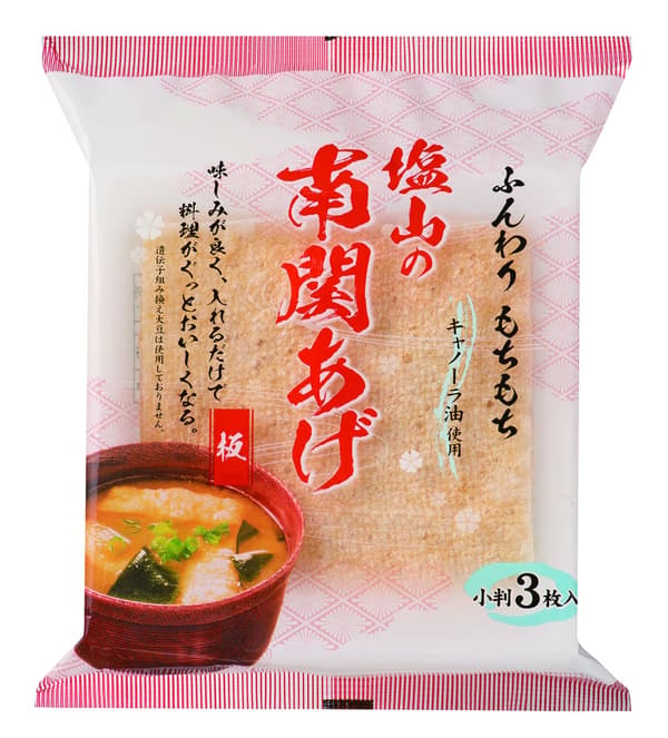 Shioyama Nankan-age