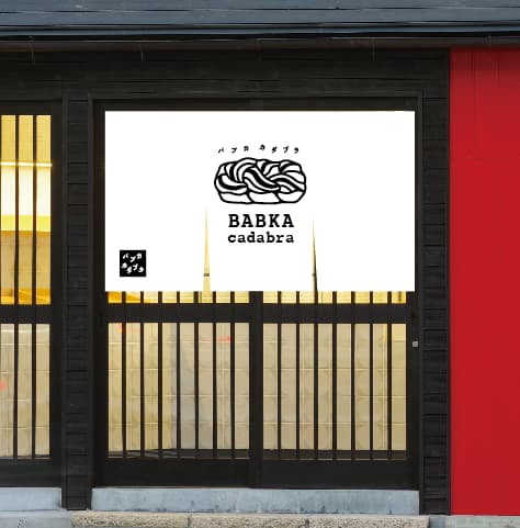 BABKA cadabra storefront in Kyoto