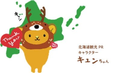 홋카이도 관광 PR 캐릭터 큥짱