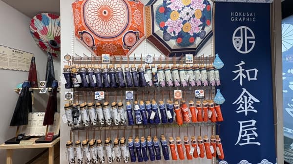 Hokusai Graphic store image
