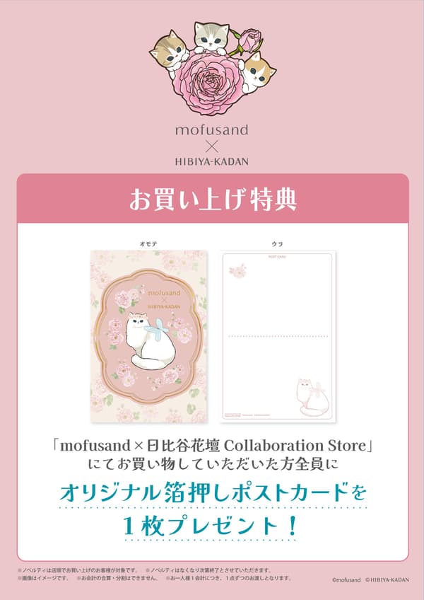 原创烫金明信片礼物