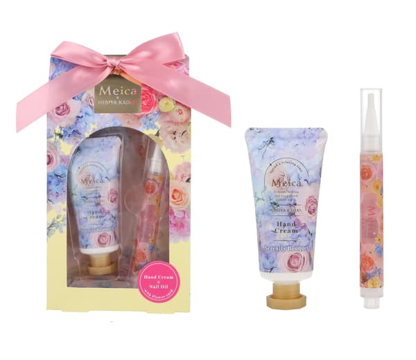 Serenity & Joyful bouquet