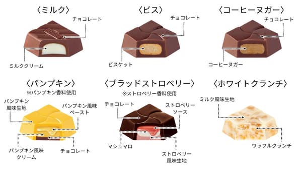 萬聖節杯裝巧克力風味