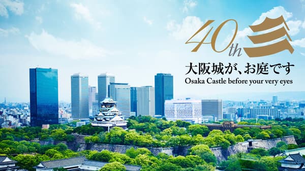 Hotel New Otani Osaka 40th Anniversary