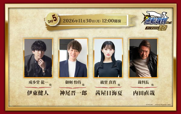 นักแสดงรอบวันที่ 30 พฤศจิกายน เวลา 12:00 น.
