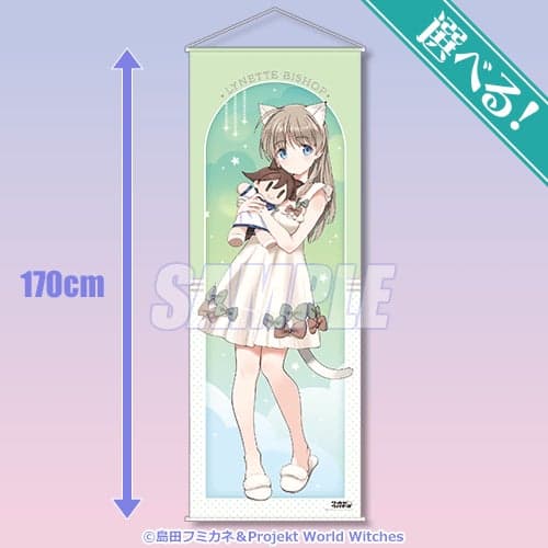 S Prize Big Tapestry 1