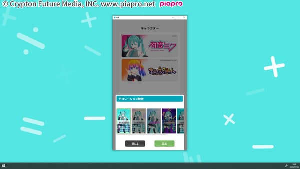 Diseño de calculadora personalizable