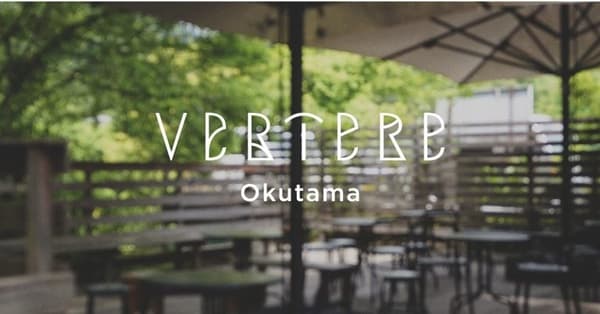 VERTERE Okutama Taproom