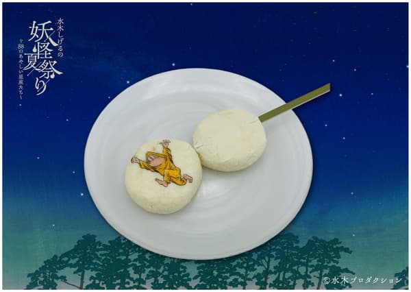 Nezumi Otoko Cheese Potato Skewer