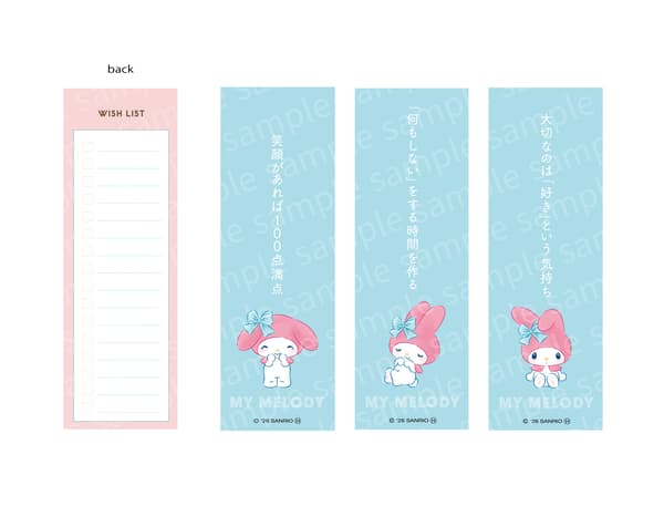 Rakuten Books Exclusive Bookmarks