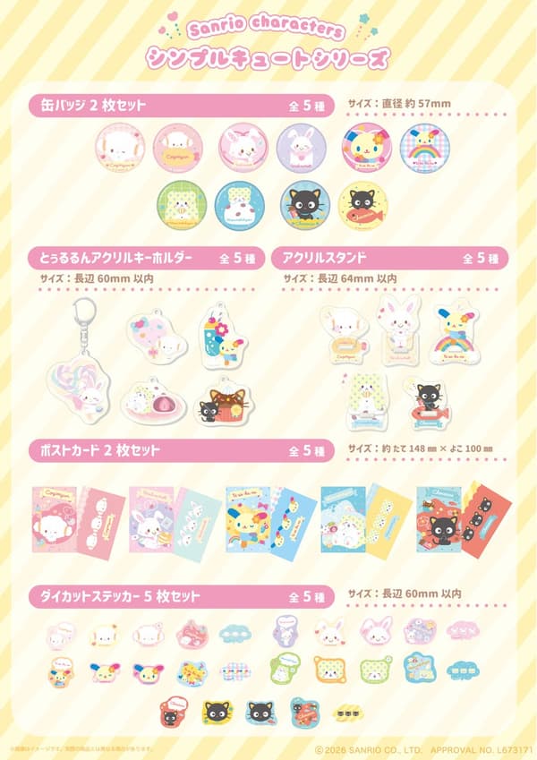 Jajaran produk Simple Cute Series Karakter Sanrio