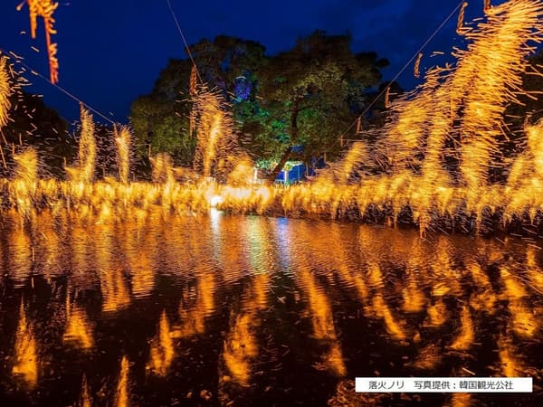 Nakhwanori at Haman Mujinjeong (Photo: Korea Tourism Organization)