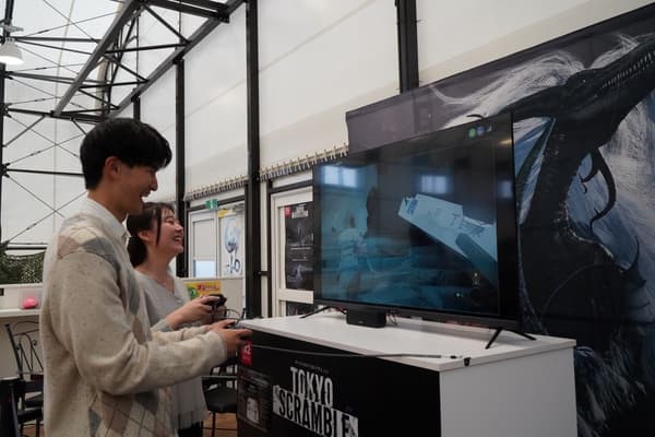 니지겐 노 모리의 TOKYO SCRAMBLE