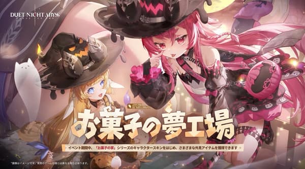 Aspectos temáticos de Halloween de la serie Fábrica de sueños de caramelo