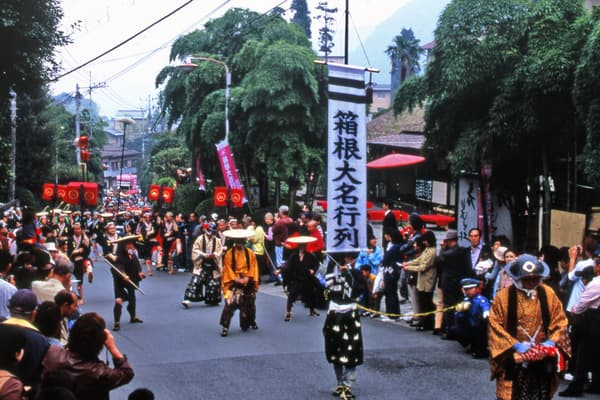 Prosesi Hakone Daimyo