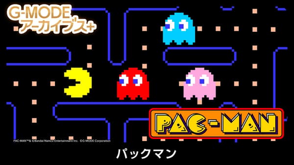 G-MODE Archives+ Bandai Namco Entertainment titles