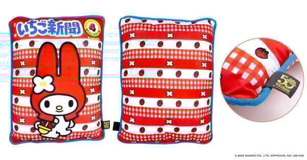 My Melody cushion design