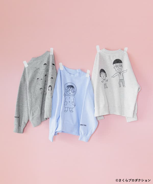 Famous Scenes French Terry Pullover (Kids)