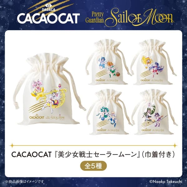 CACAOCAT Pretty Guardian Sailor Moon (With Drawstring Pouch)