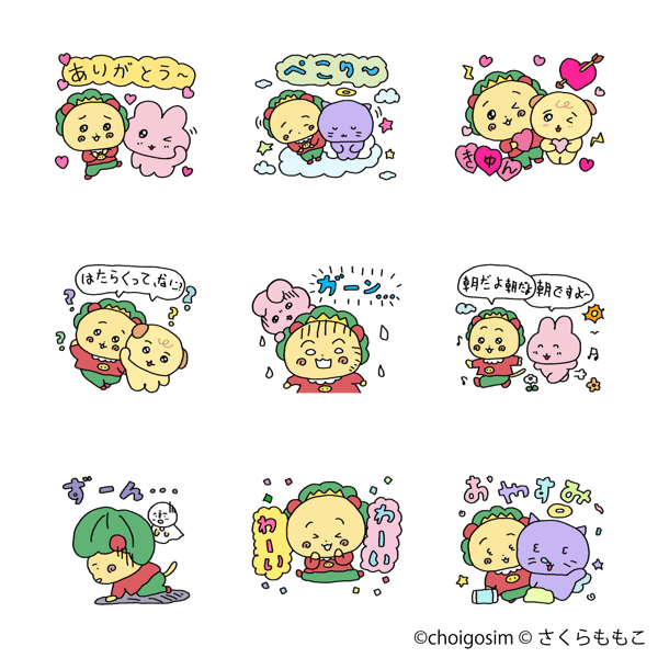 COJI-COJI × CHOIGOSIM LINE贴图