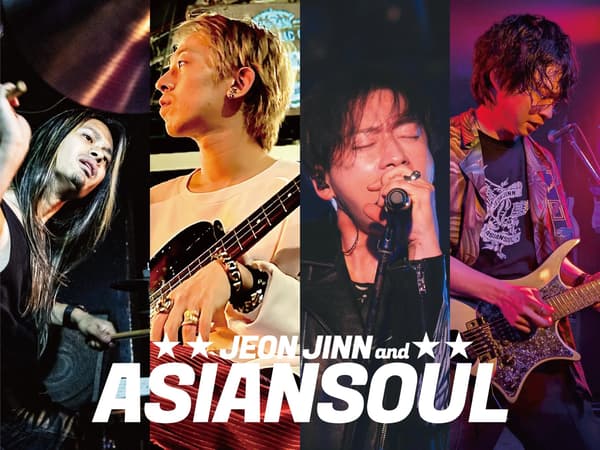 Artistas JEON JINN & ASIANSOUL, imagen proporcionada por Oktoberfest 2026