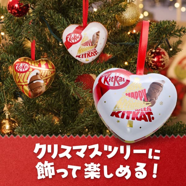 KitKat Holiday Santa imagen 10