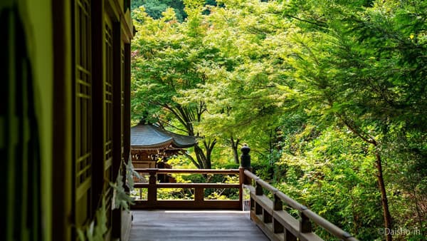 大聖院