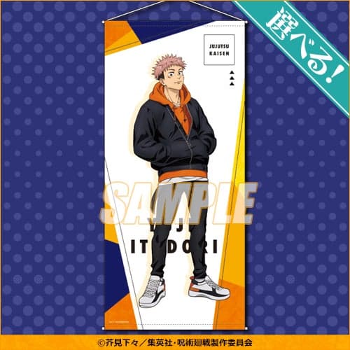 S Prize Big Tapestry 1