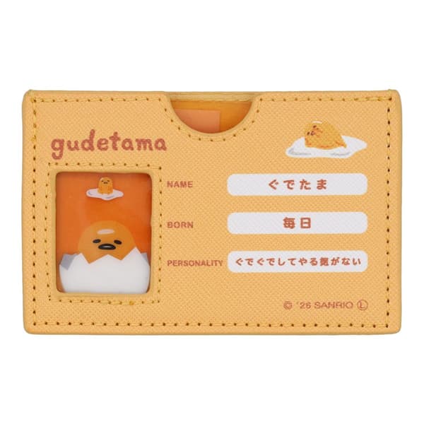 蛋黄哥