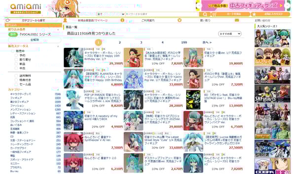 VOCALOID系列阵容