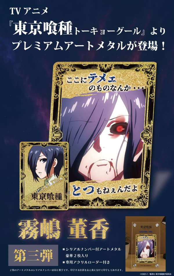 雾岛董香 version