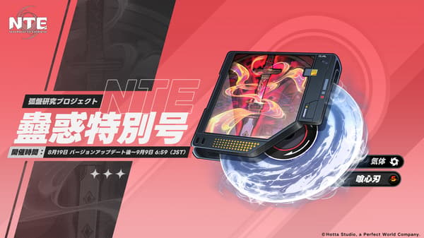 残虹's limited board rewards