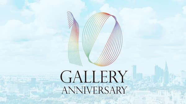 Hotel 10th anniversary logo