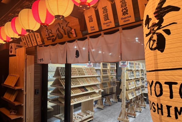Hashiya Mansaku chopstick and chopstick rest lineup