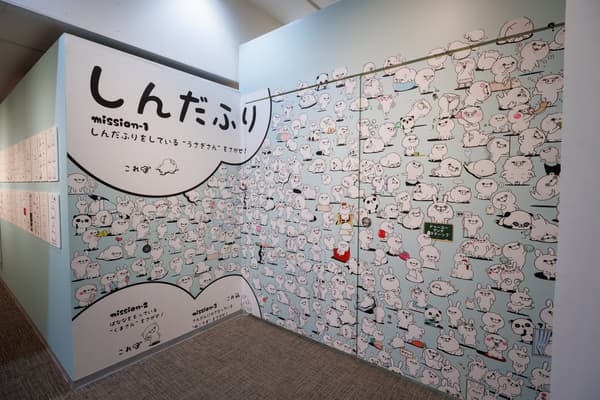 Find YOSISTAMP Wall 2