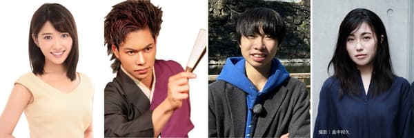Tamu talk show: Asami Kuboi, 傍島将大, 栗原響大, dan 諸星天音