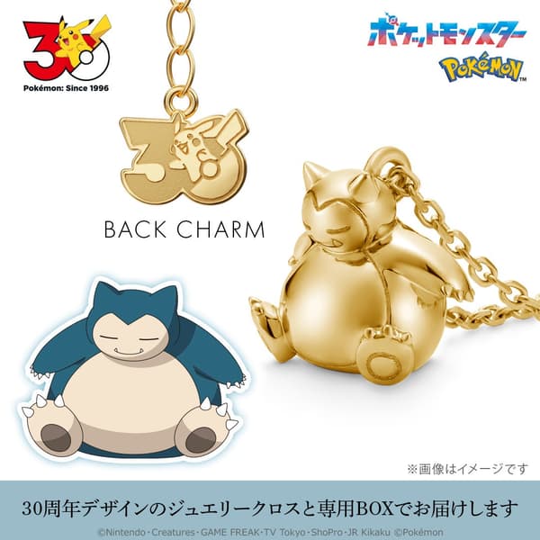 Snorlax Necklace