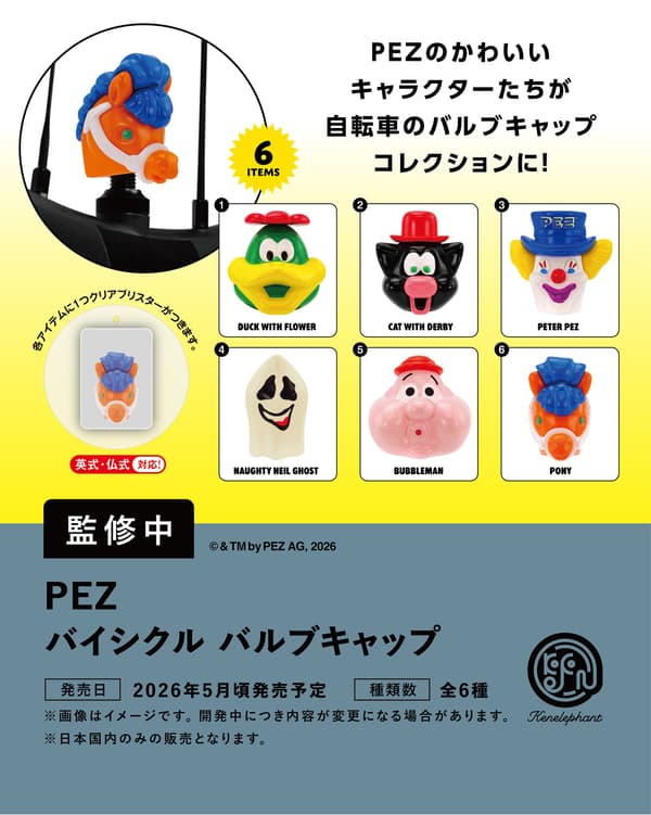 PEZ Bicycle Valve Cap