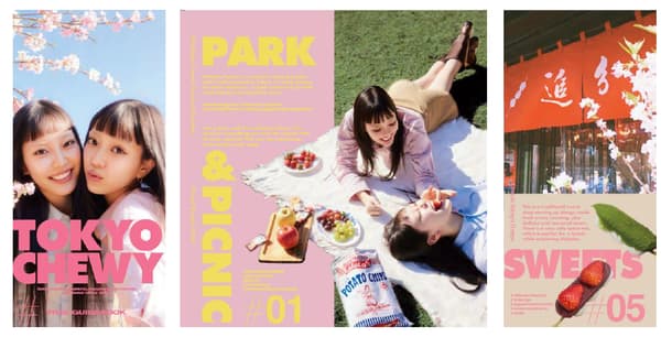 TOKYO CHEWY spring issue cover