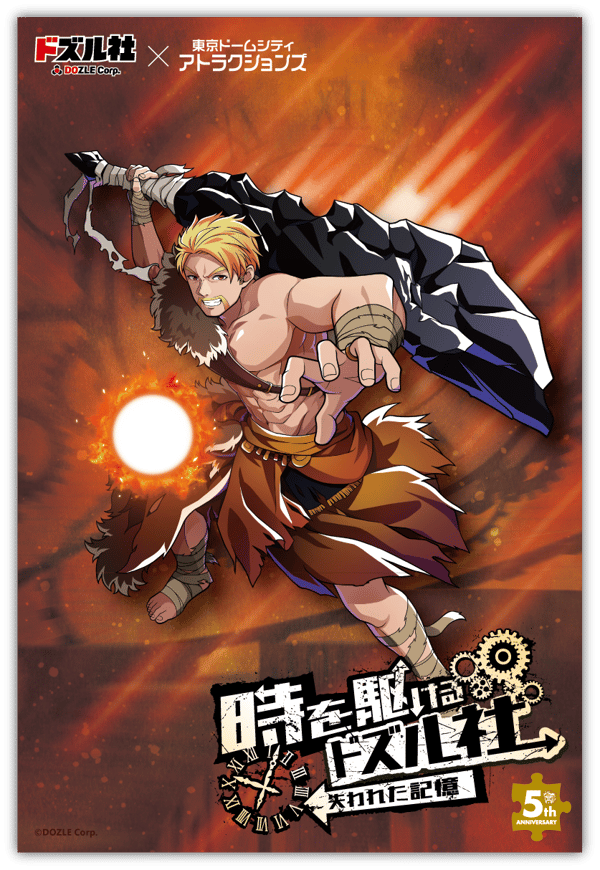 活动限定明信片