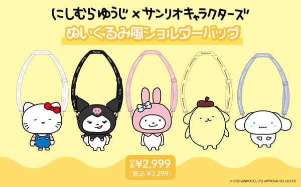 毛絨肩背包系列