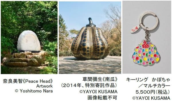 ROKKO 森之音博物館「SIKI 花園」內的戶外當代藝術裝置