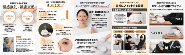 STEADY Steam Eye Warmer product showcase