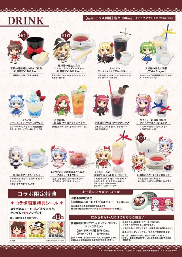 Menu minuman