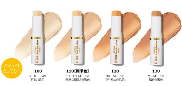 色号选择 — 全 4 色