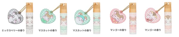 Gama de bálsamo labial de Hamtaro con dije, 3 de 3
