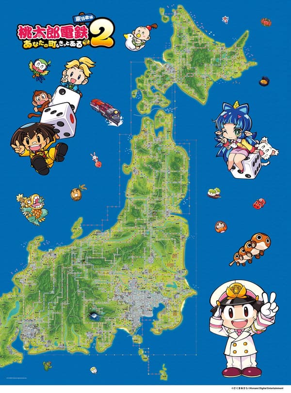 East Japan MAP