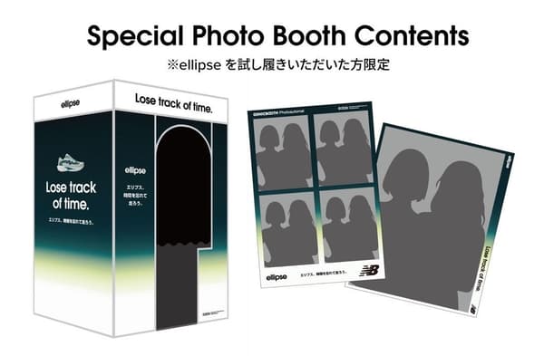 New Balance Run Hub Yoyogi Park anniversary