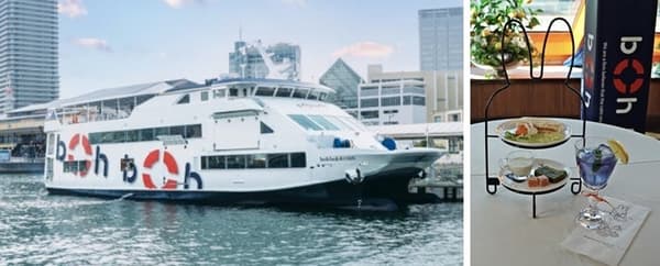 Kobe Resort Cruise boh boh KOBE with event collaboration drinks and afternoon tea